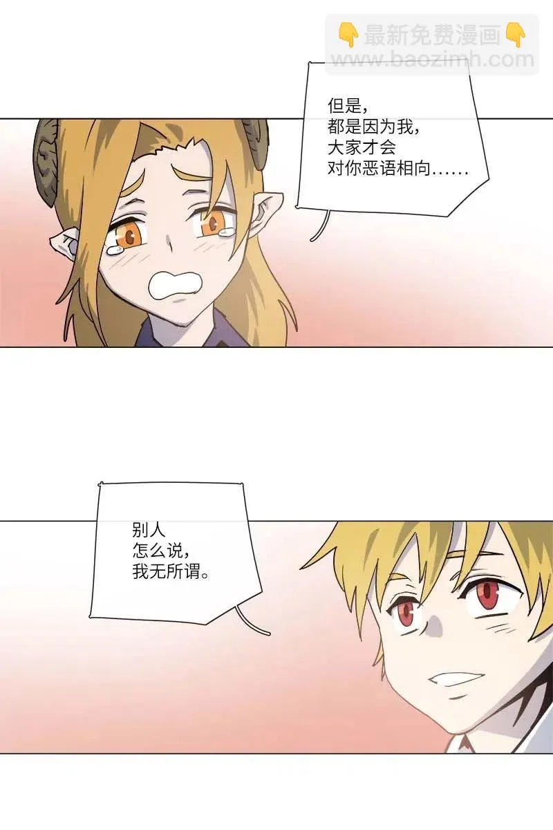 143 143 第41页