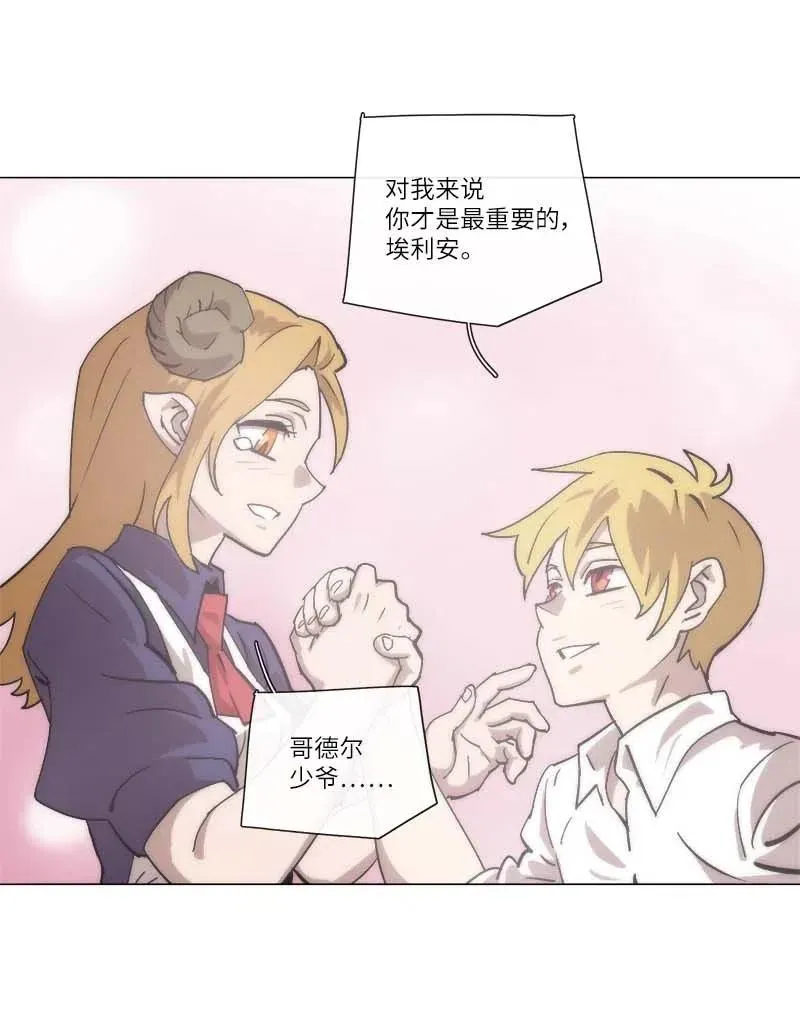 143 143 第42页