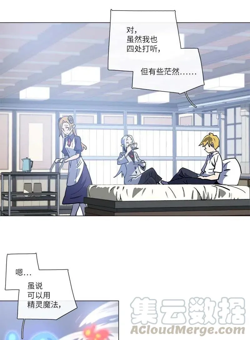 143 143 第46页