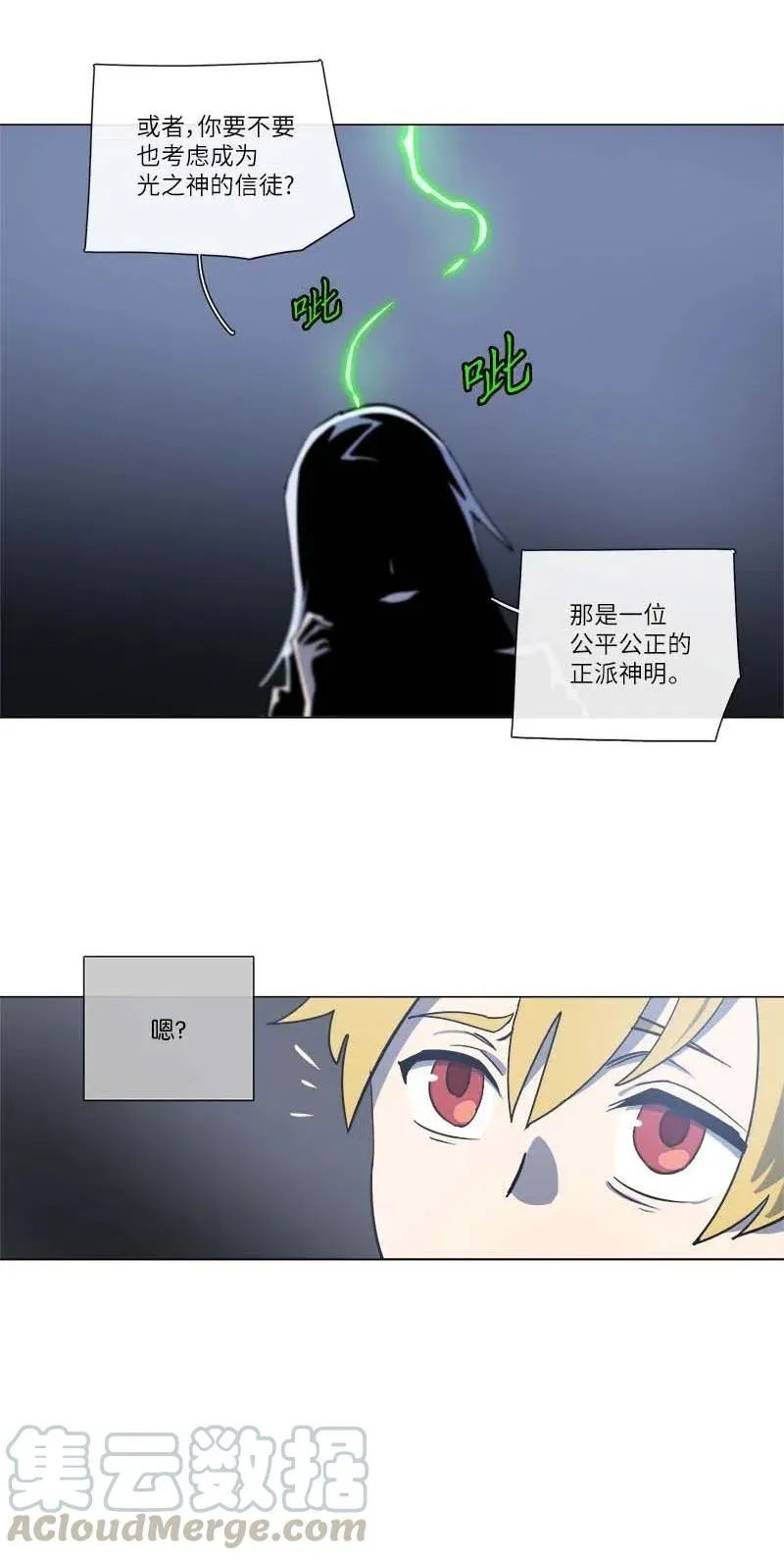 143 143 第49页