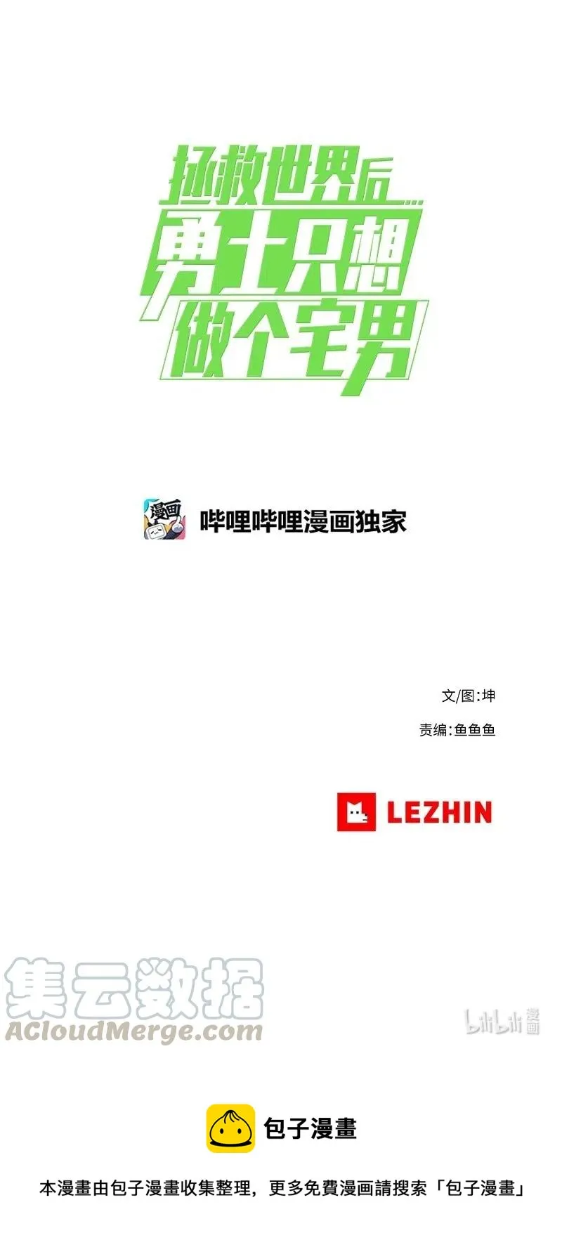 143 143 第55页