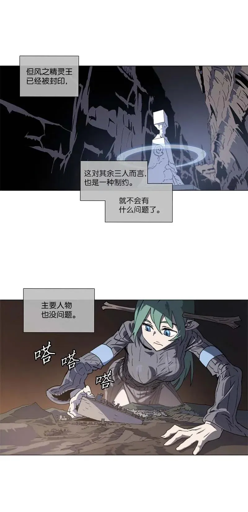 144 144 第6页