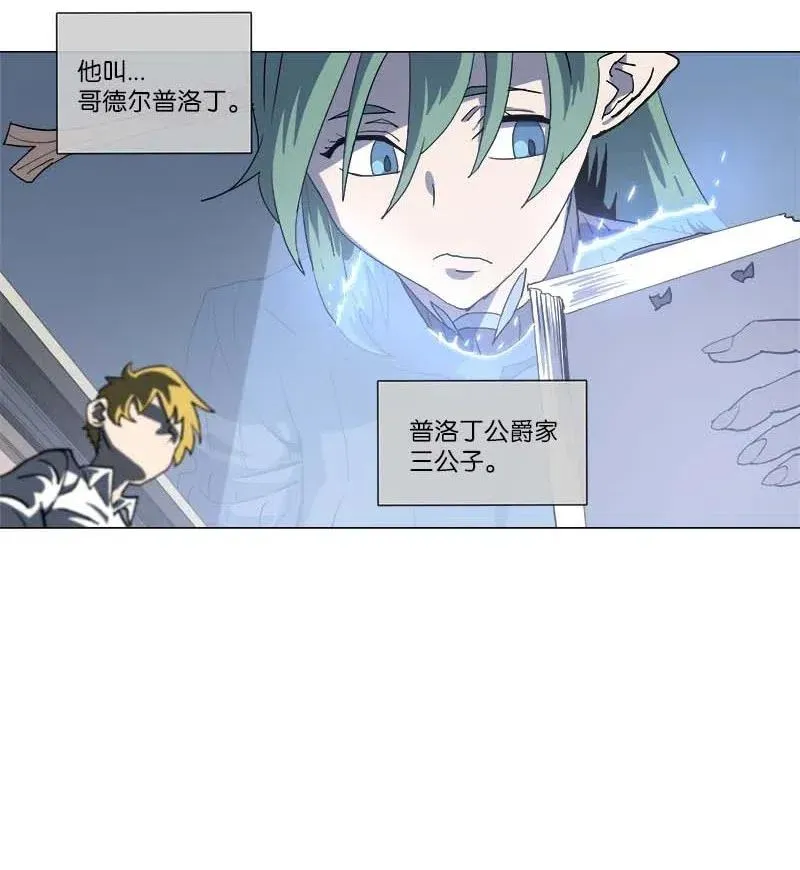 144 144 第17页