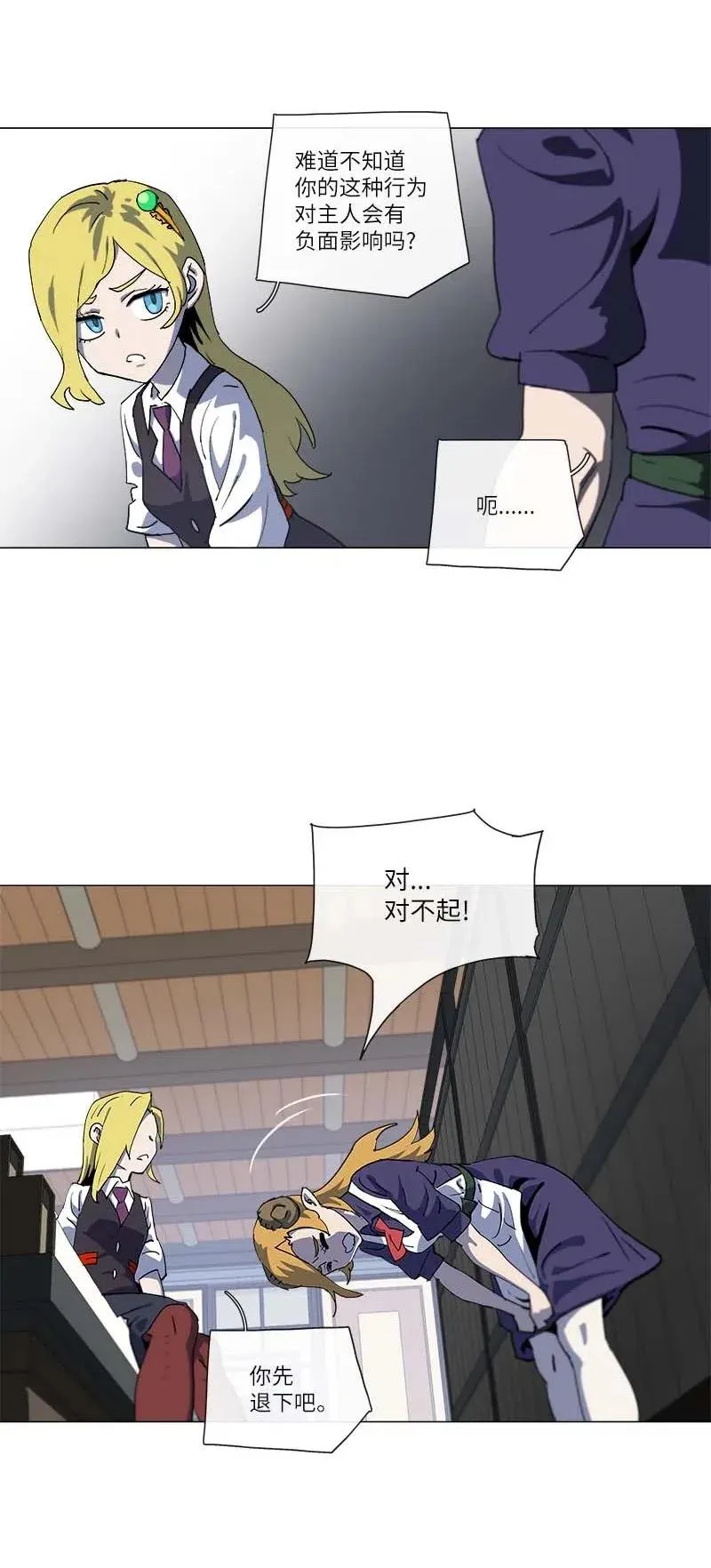 144 144 第29页