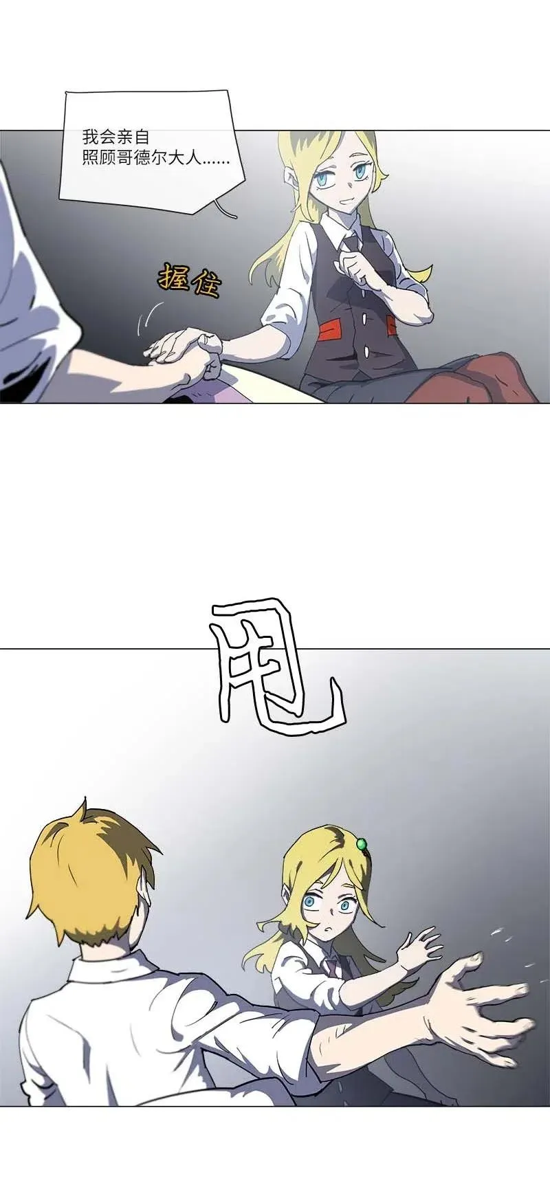 144 144 第30页