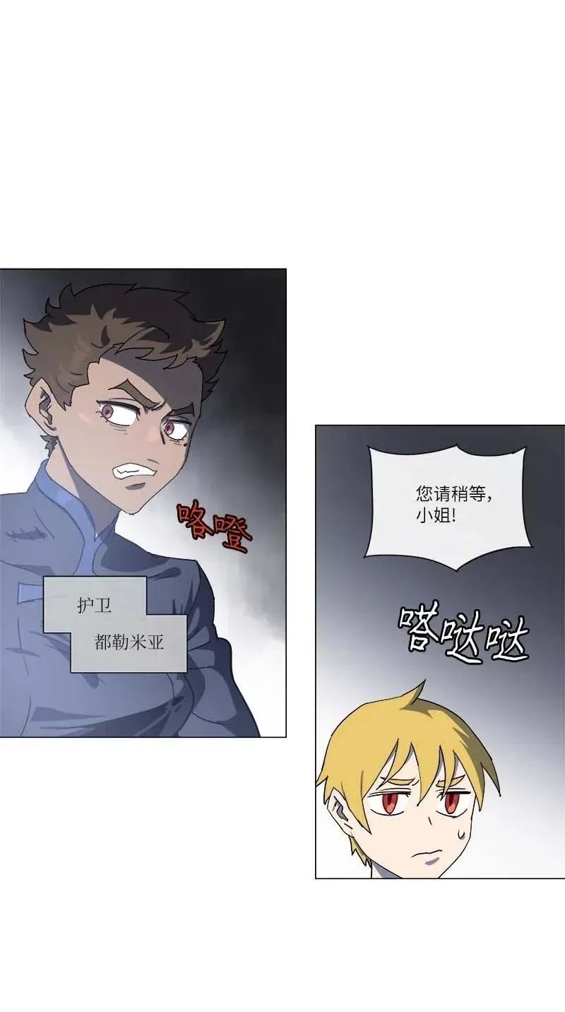 144 144 第36页