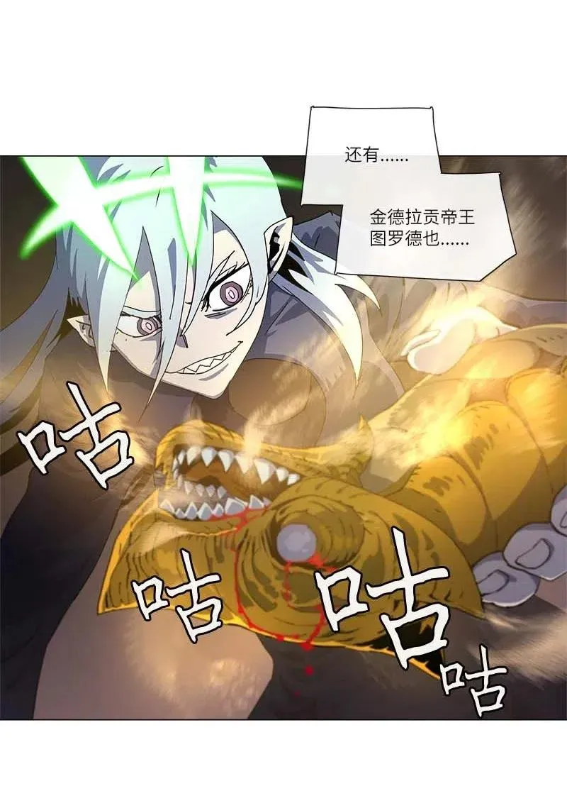 144 144 第50页