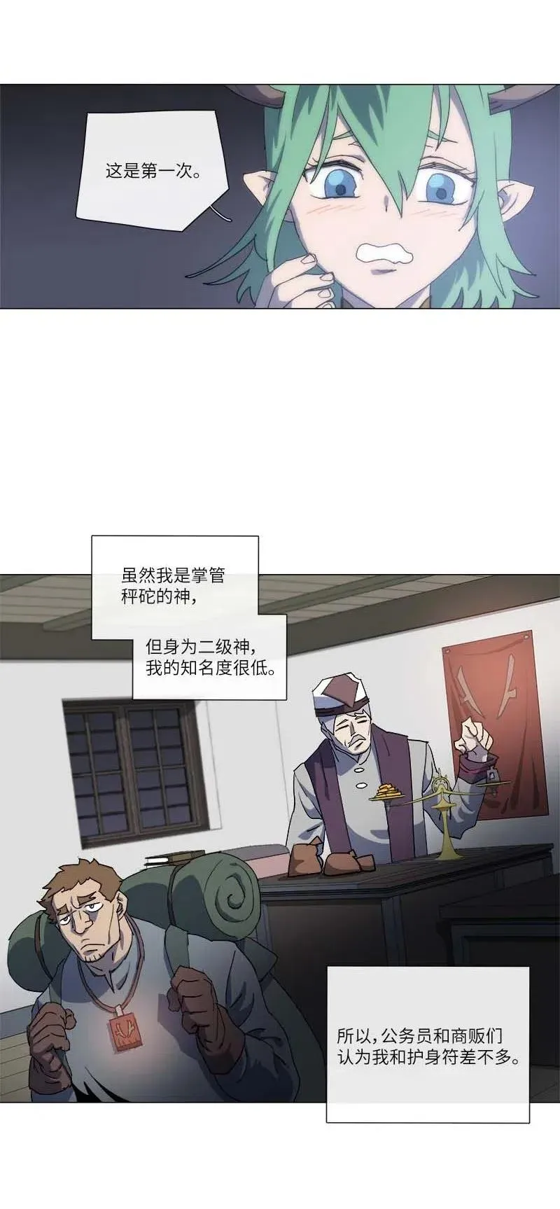 145 145 第33页