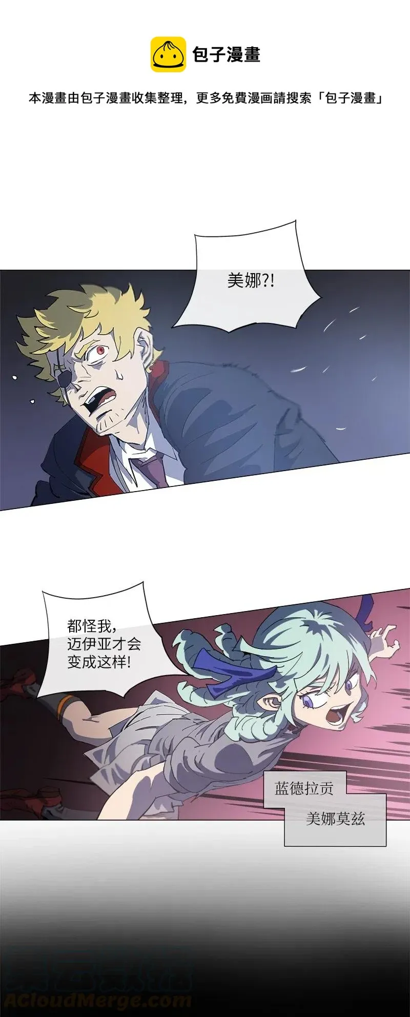 146 146 第10页