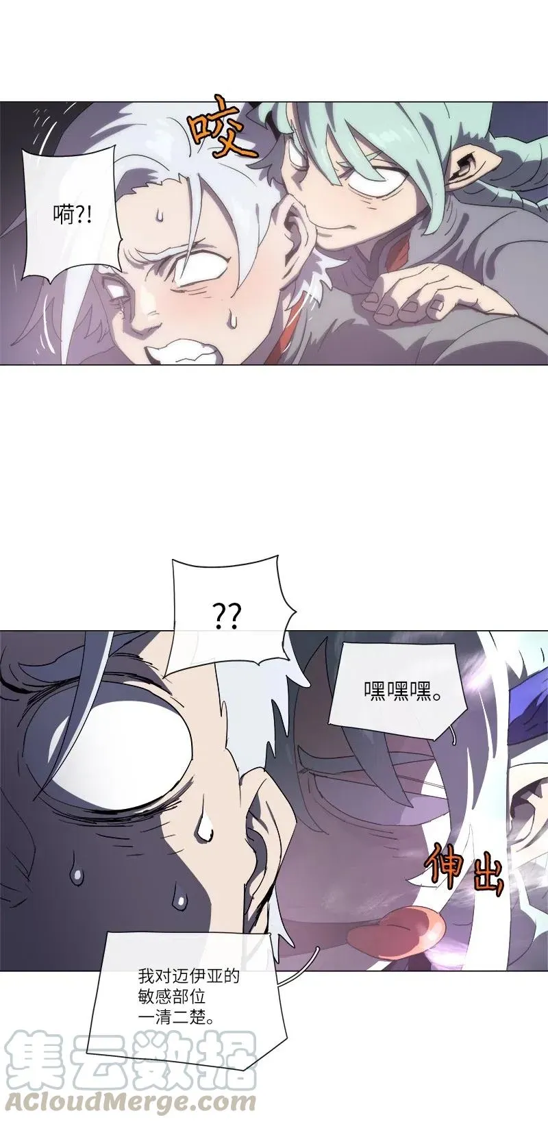 146 146 第16页