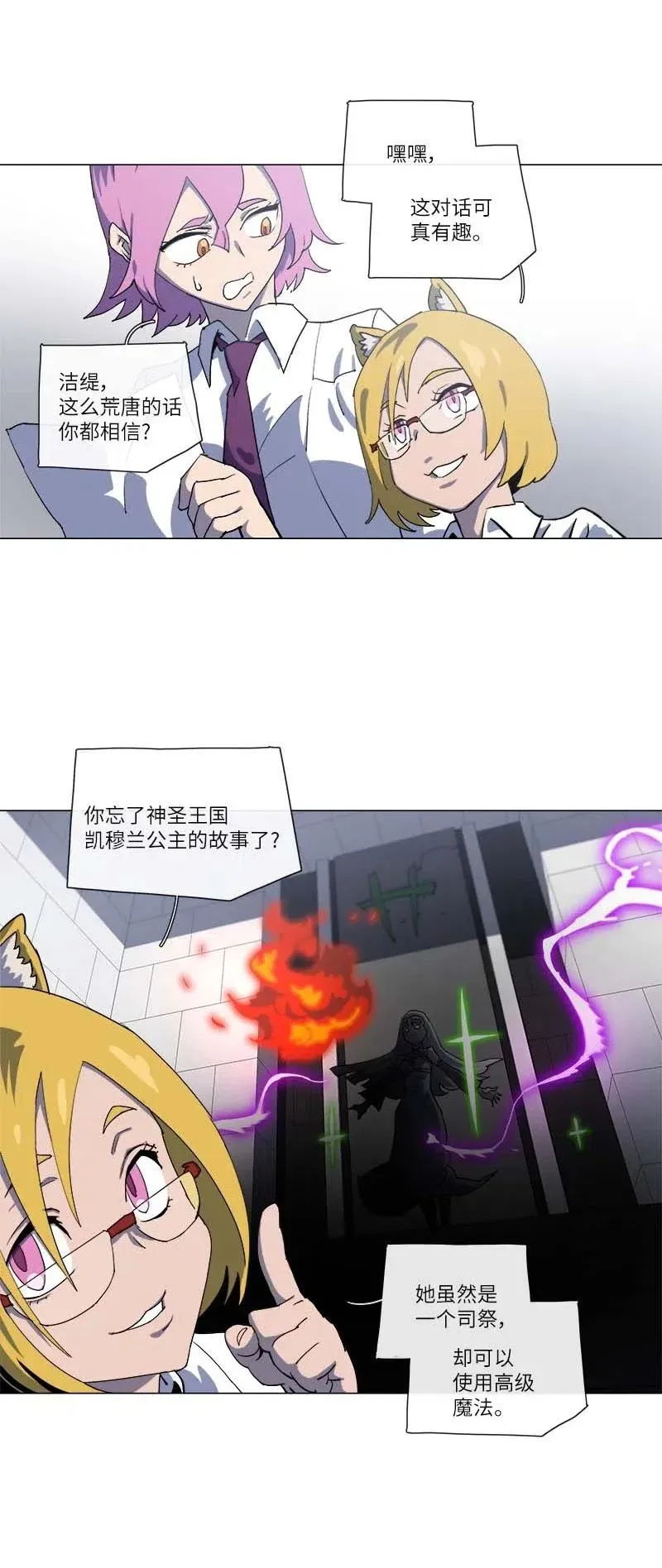 147 147 第21页