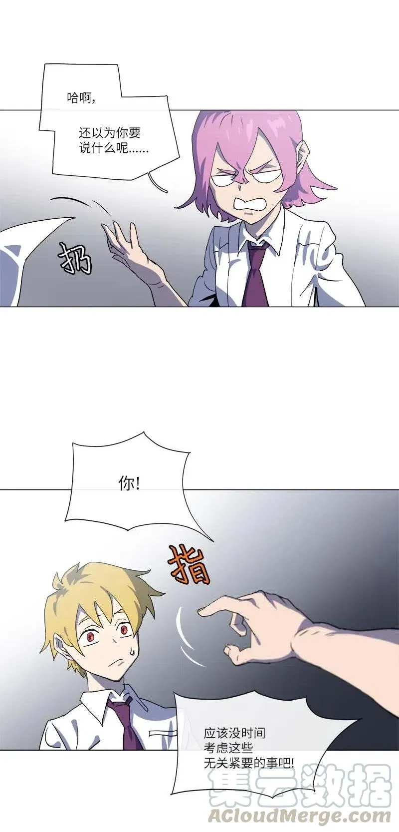 147 147 第25页