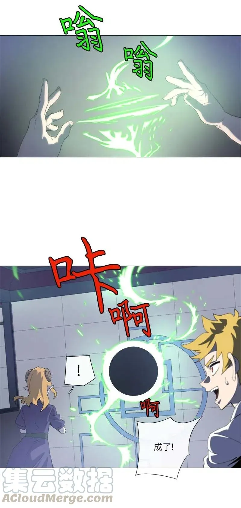 150 150 第13页