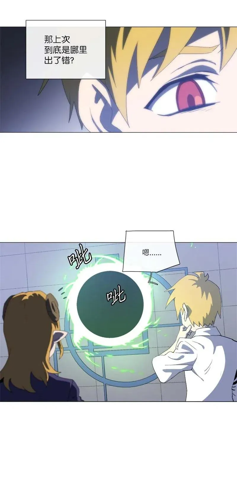 150 150 第15页