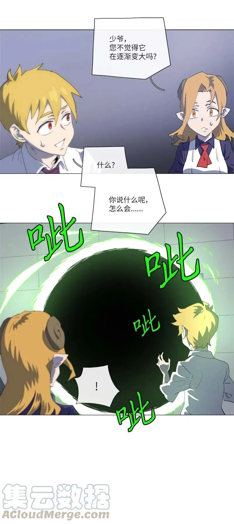 150 150 第16页