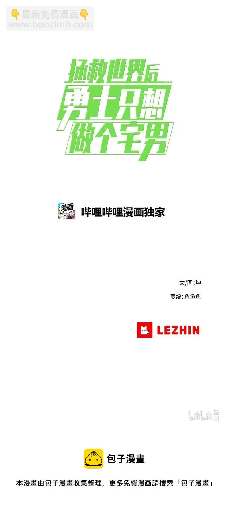 150 150 第57页