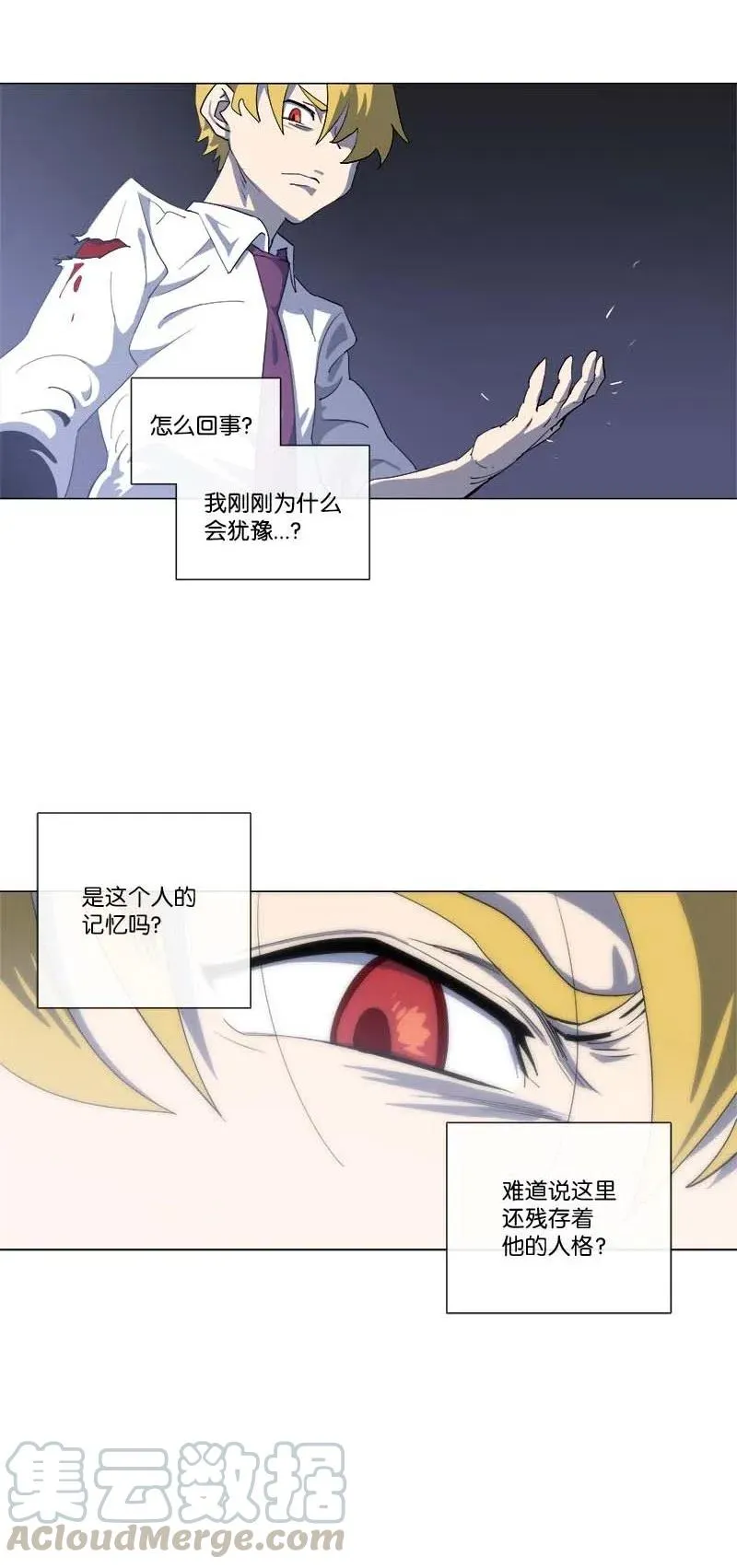 153 153 第16页