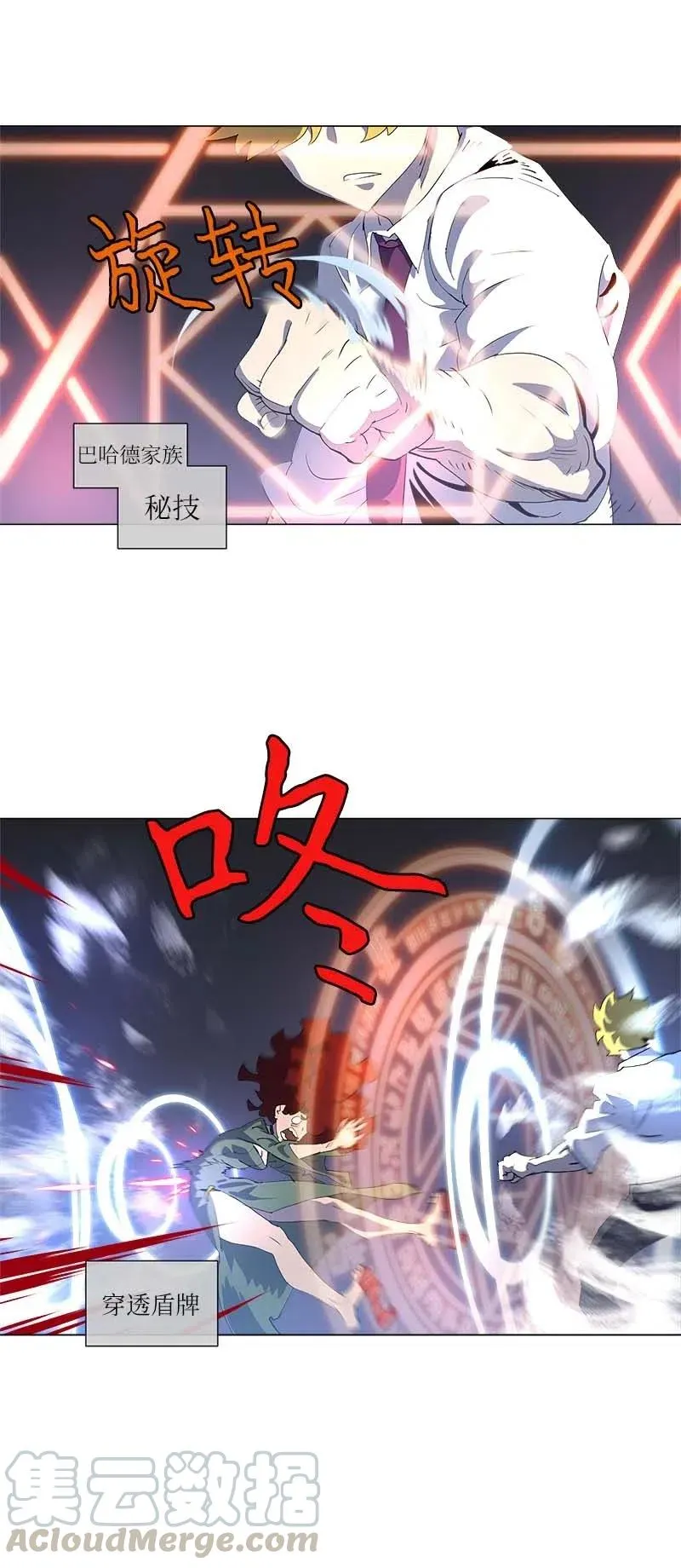 153 153 第40页