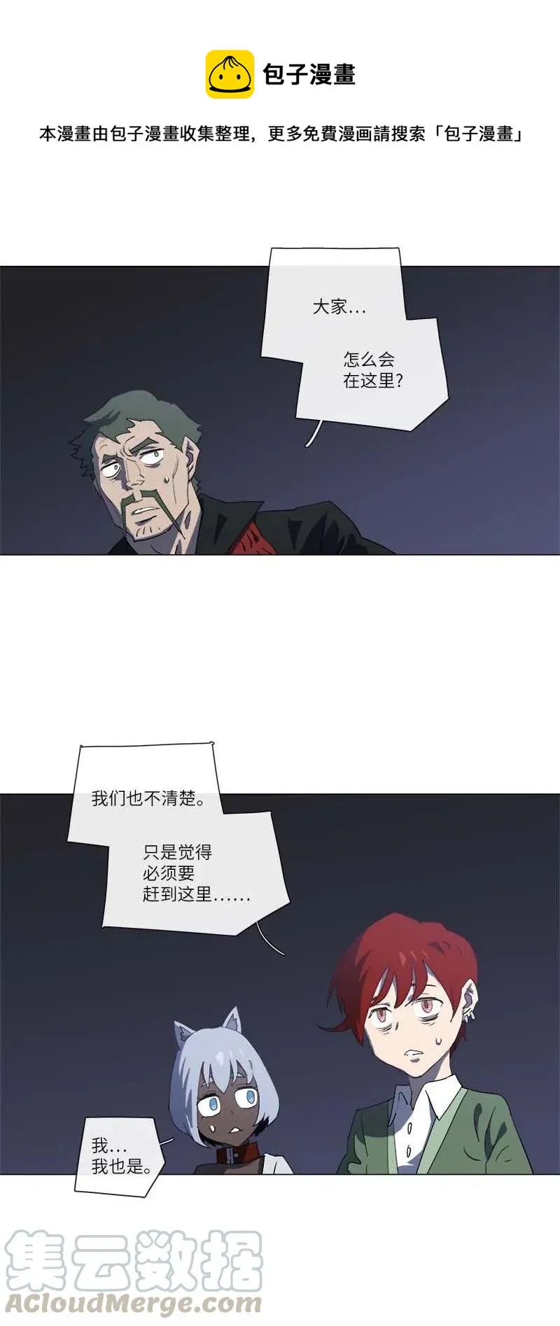 152 152 第40页