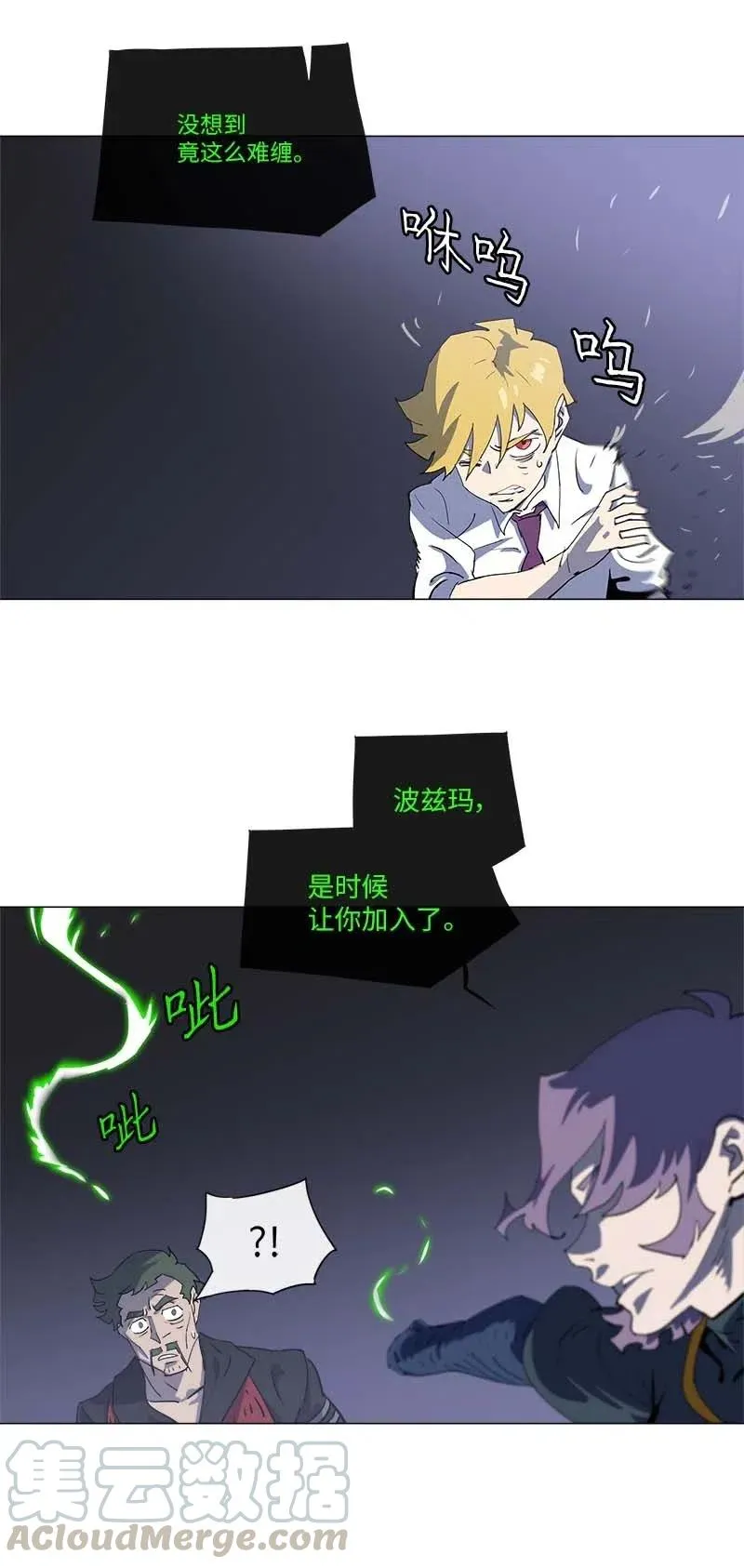 154 154 第28页