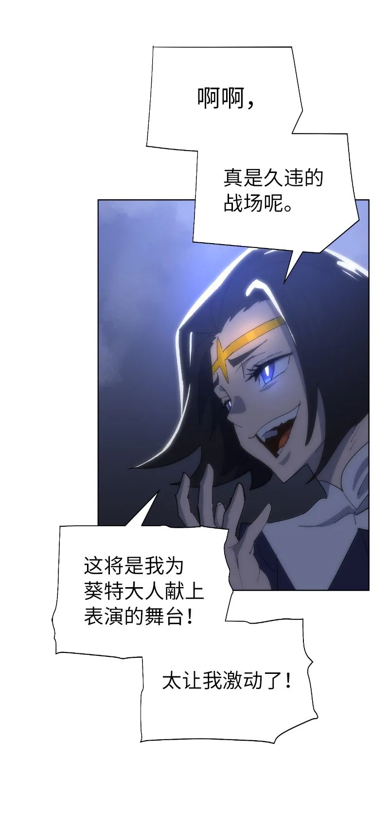 177 攻城 第4页