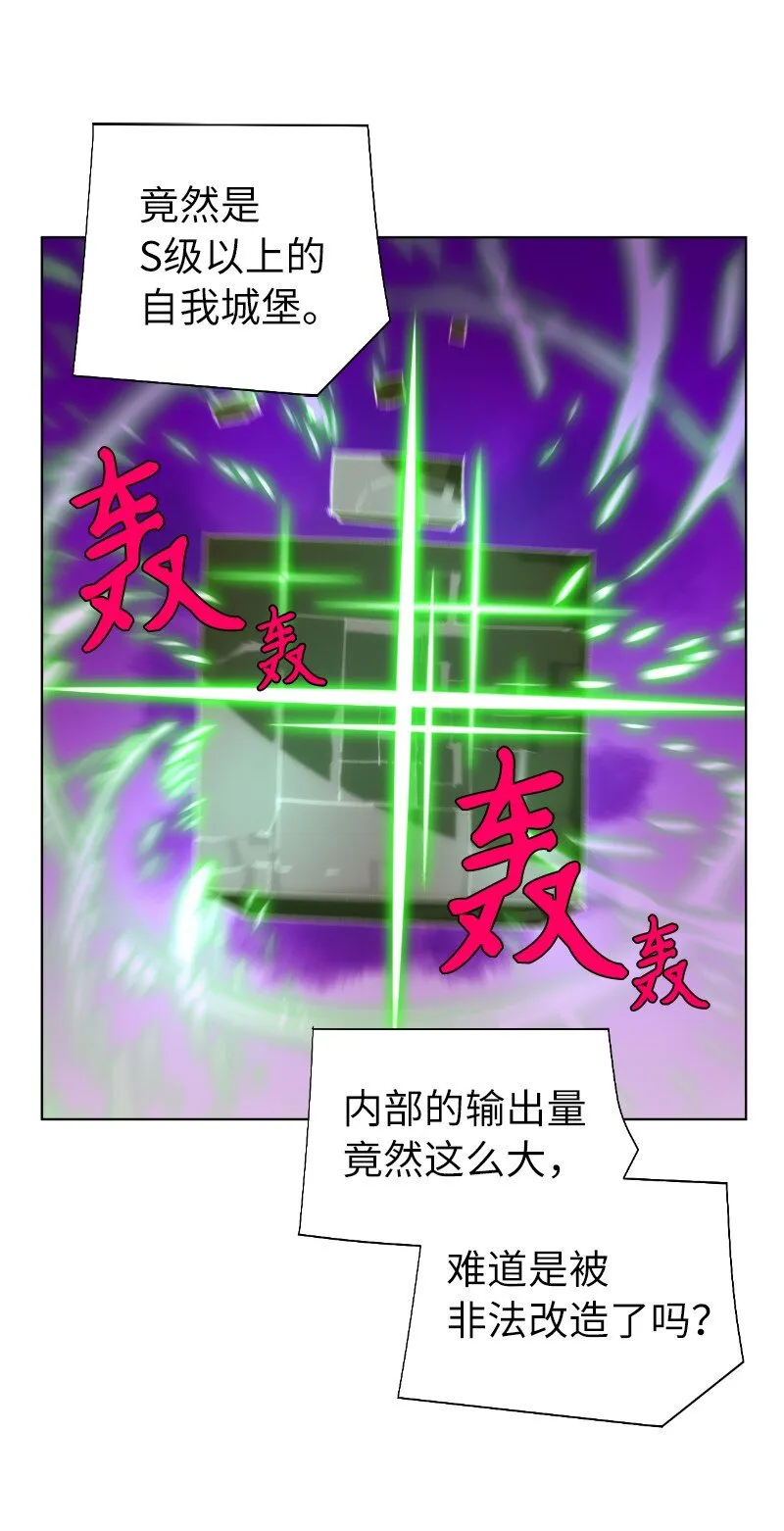 177 攻城 第10页