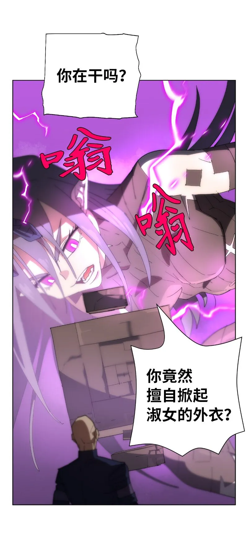 177 攻城 第11页