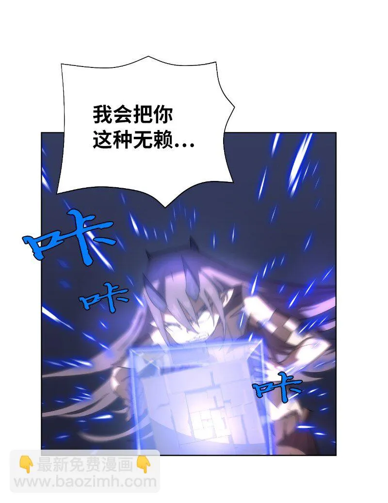 177 攻城 第12页