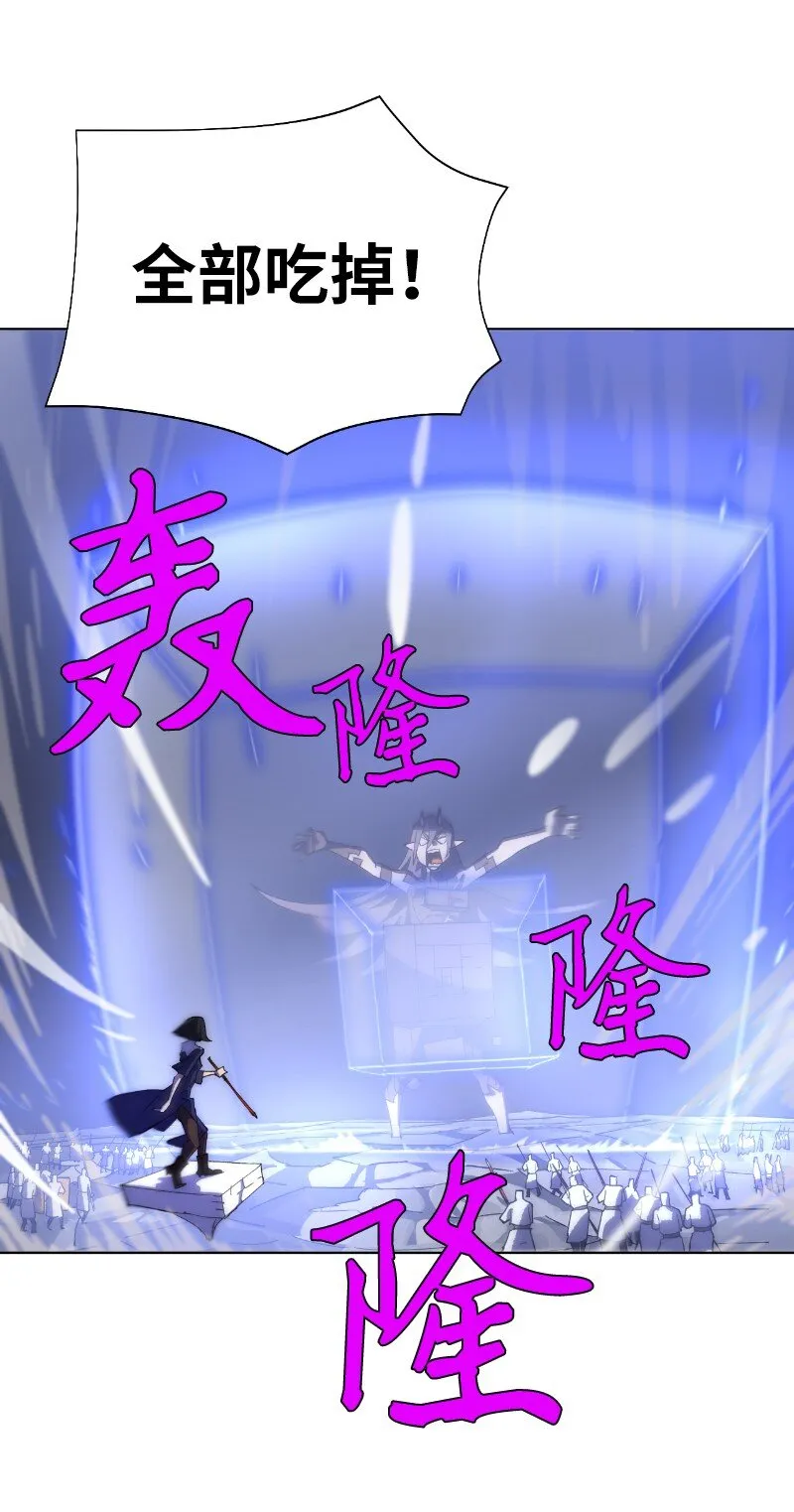 177 攻城 第13页