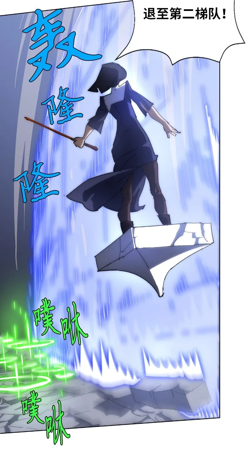 177 攻城 第15页