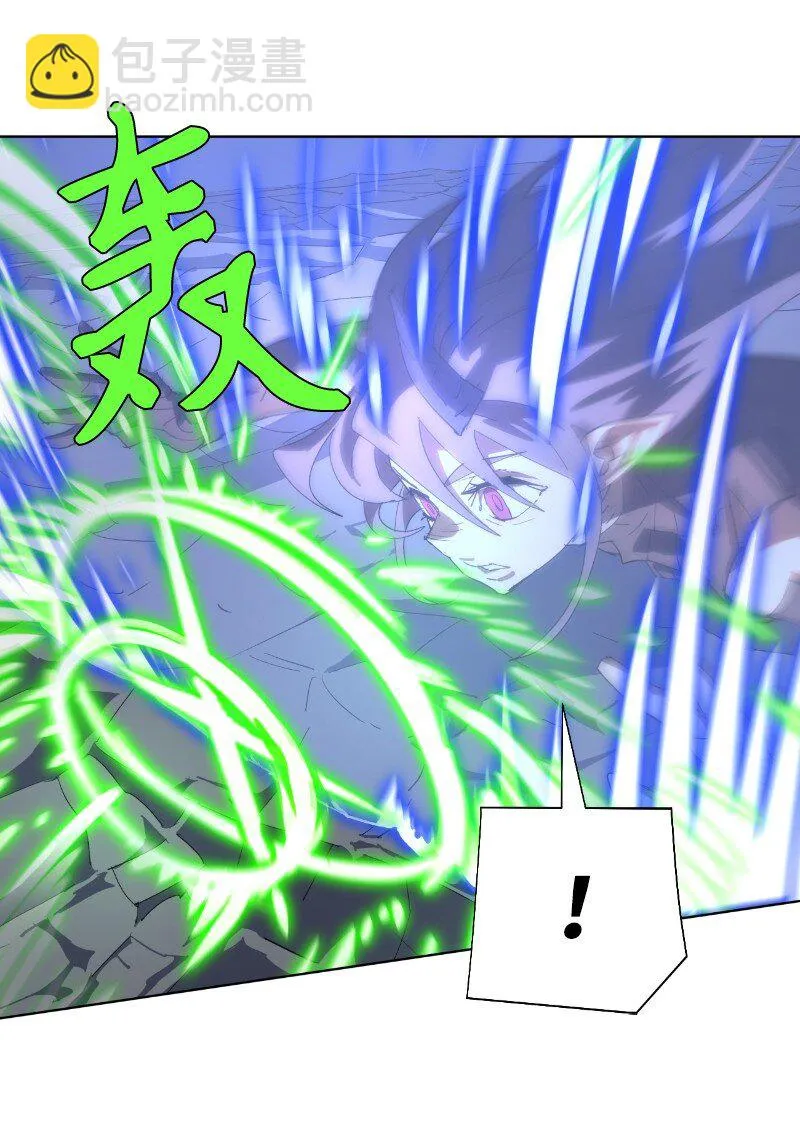 177 攻城 第17页