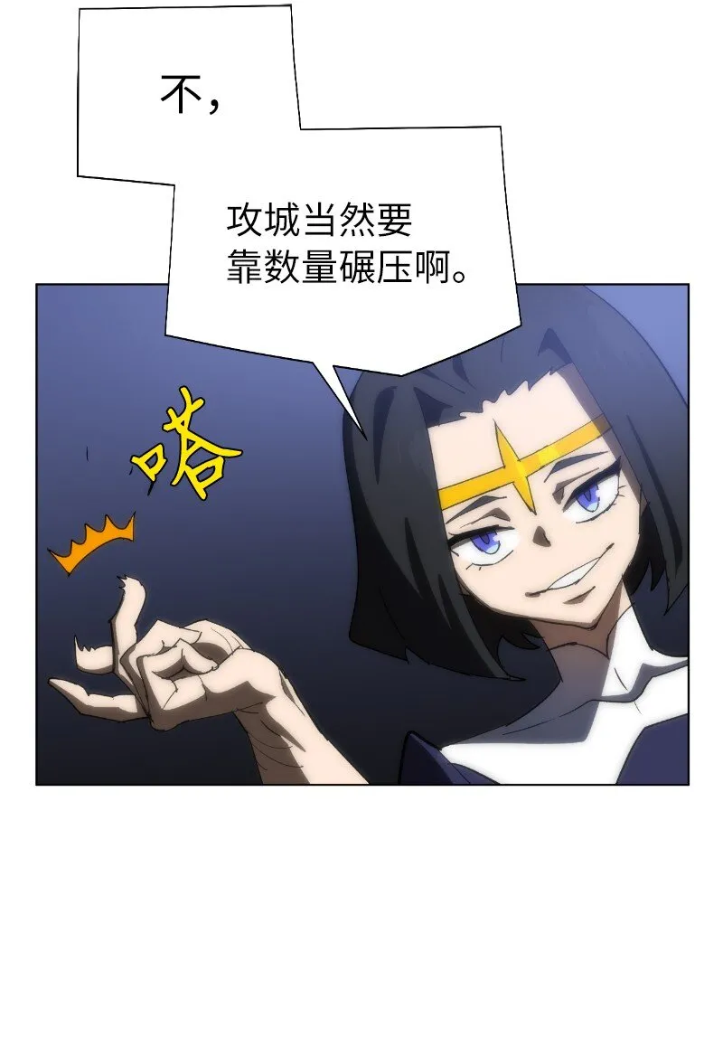 177 攻城 第20页