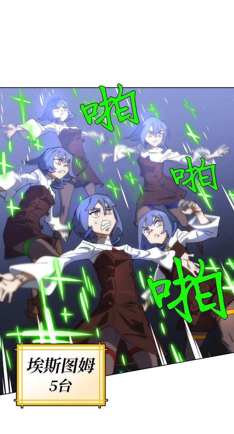177 攻城 第21页