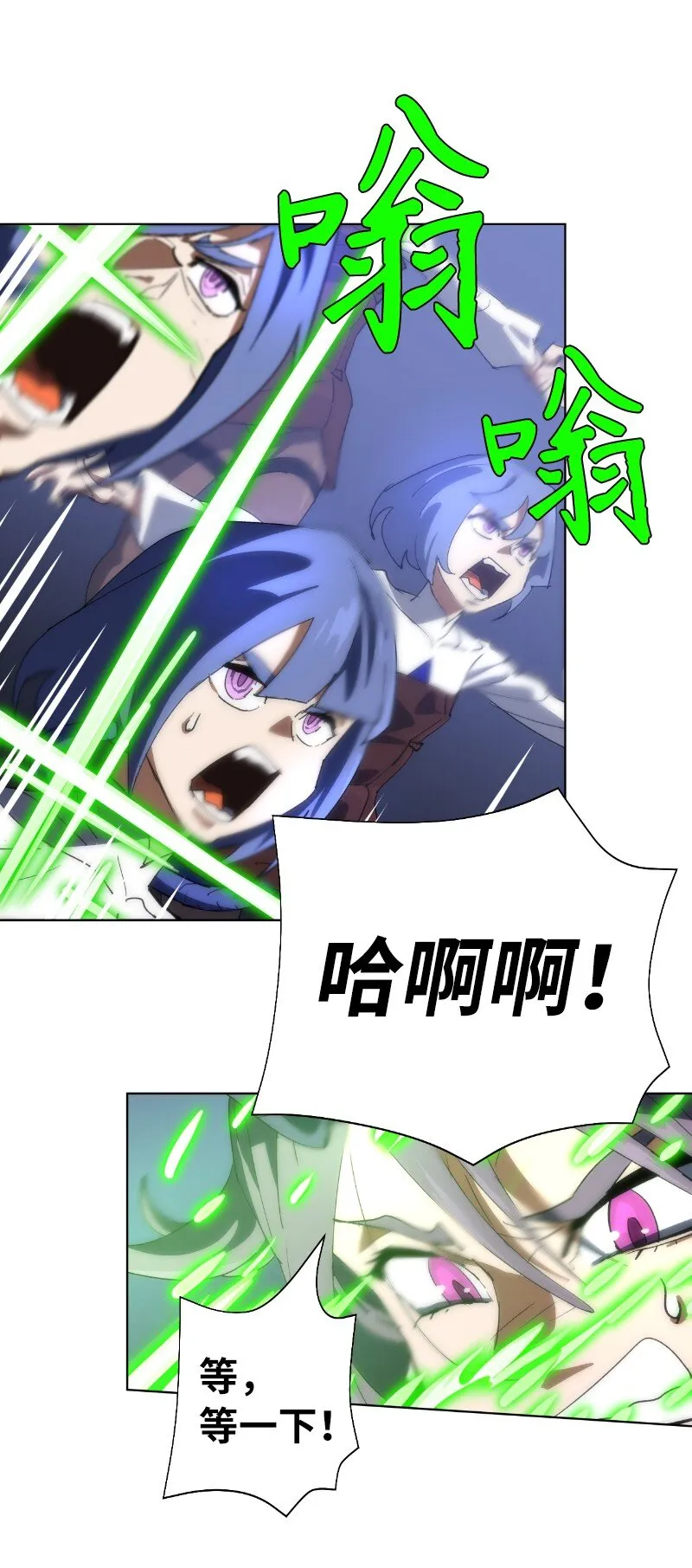 177 攻城 第23页