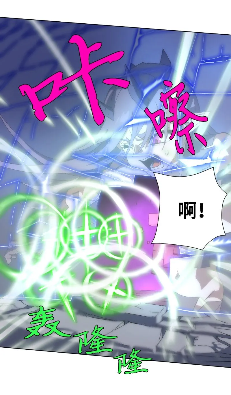 177 攻城 第24页