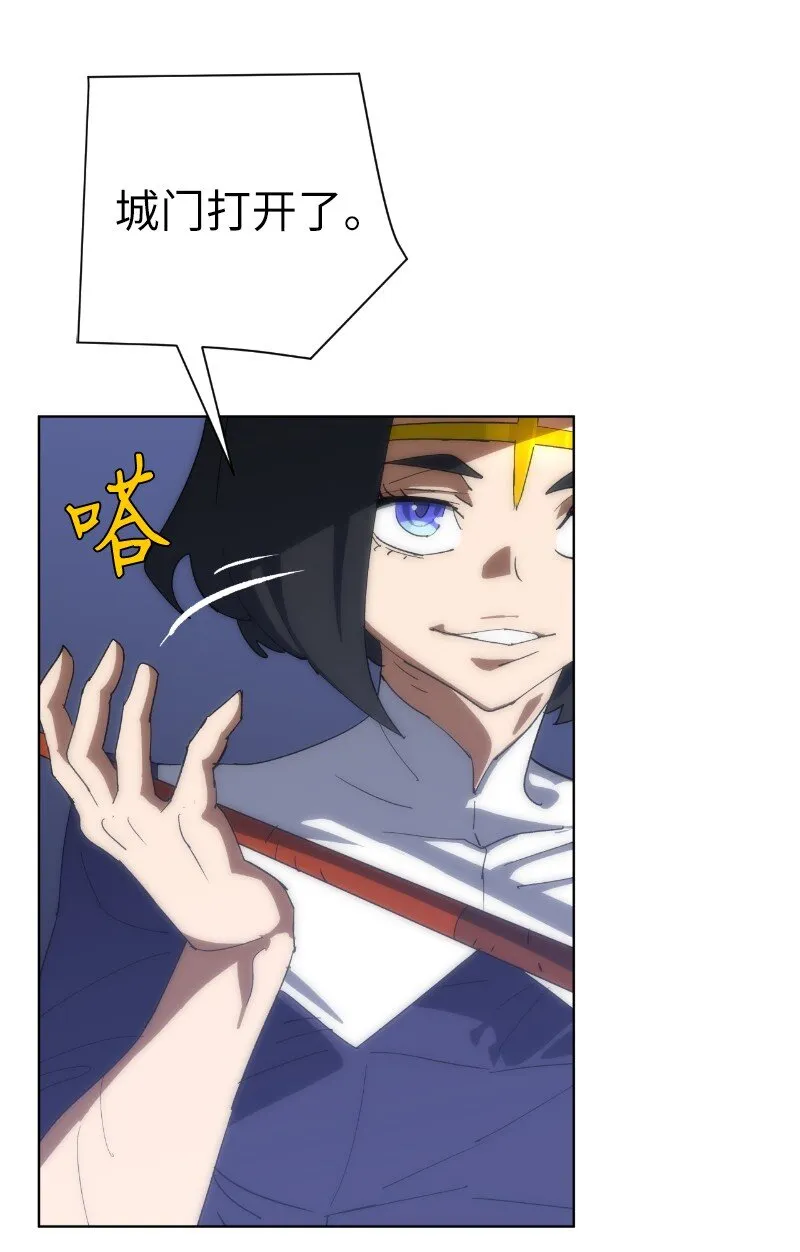177 攻城 第25页