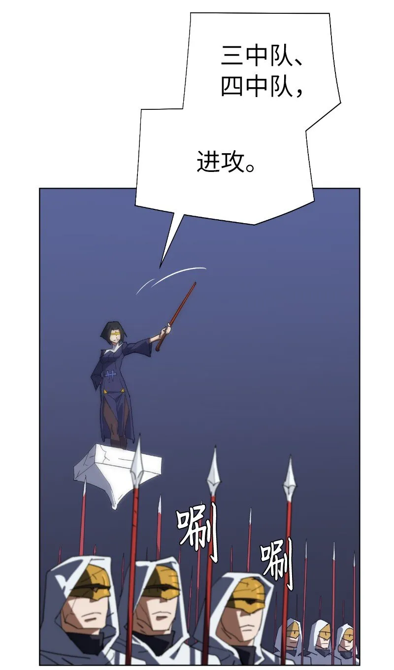 177 攻城 第26页