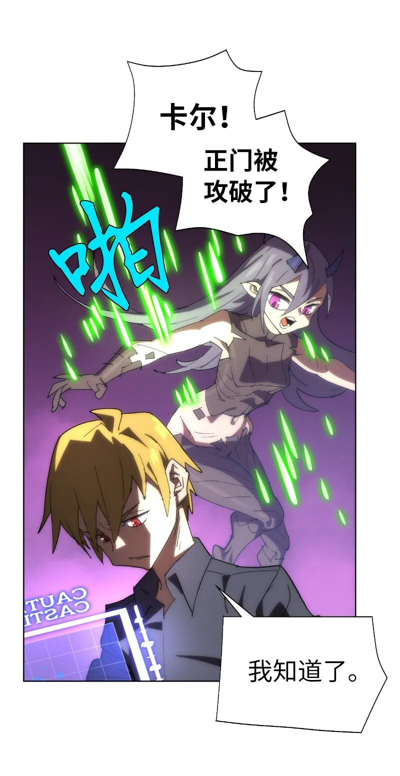 177 攻城 第28页