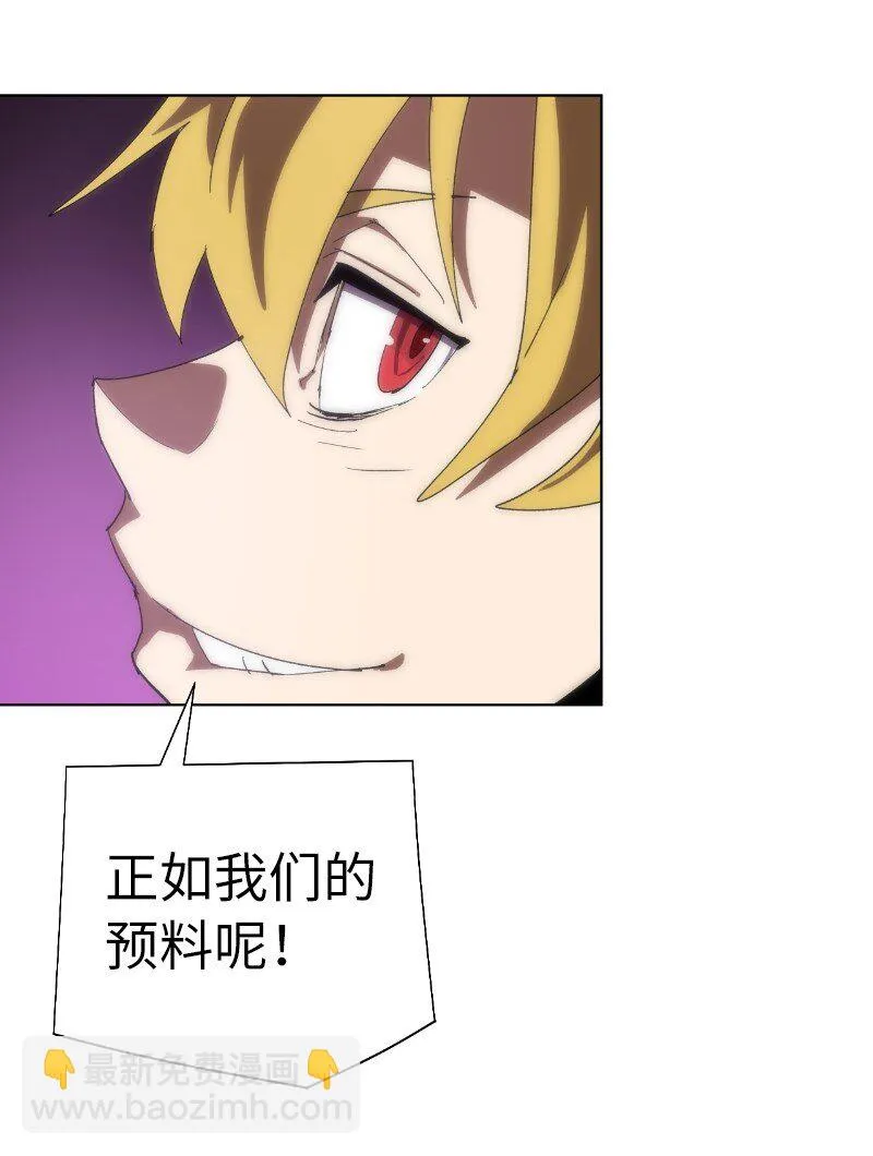 177 攻城 第29页