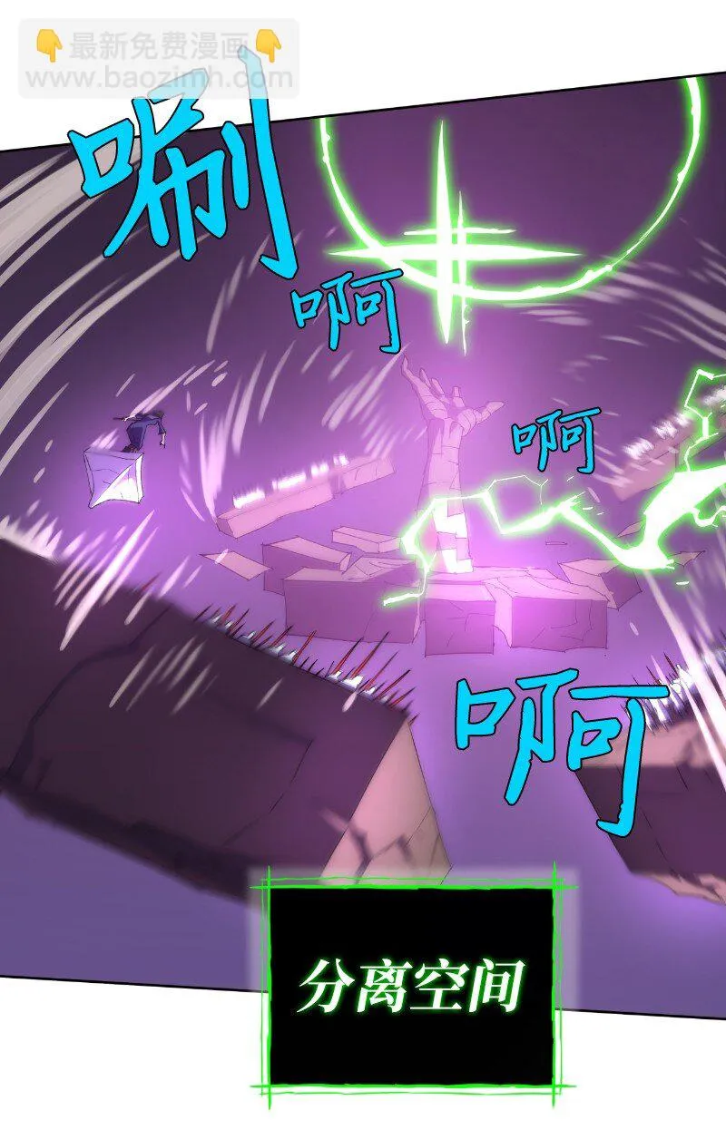 177 攻城 第36页