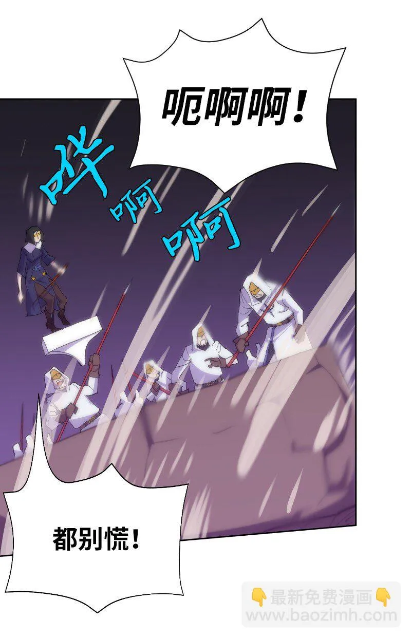 177 攻城 第37页