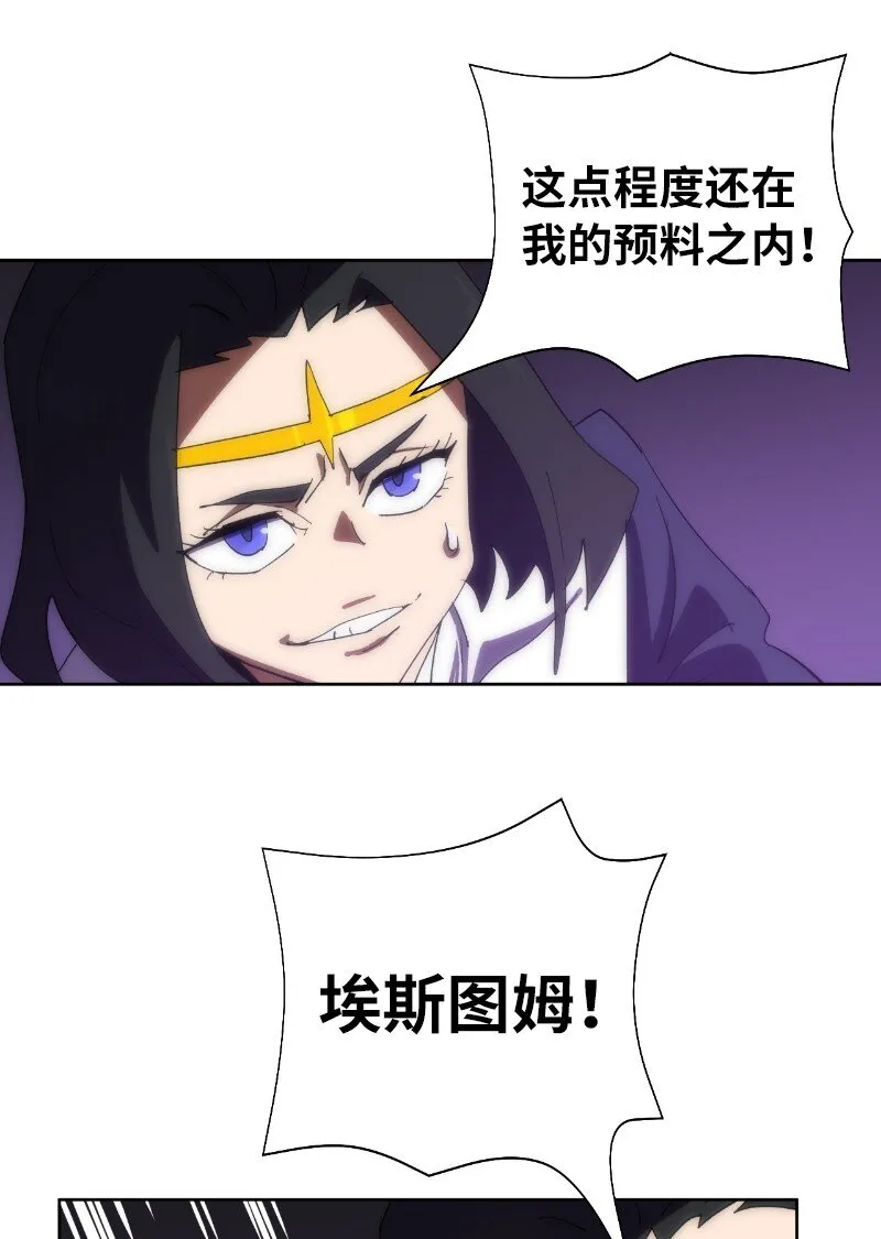 177 攻城 第38页