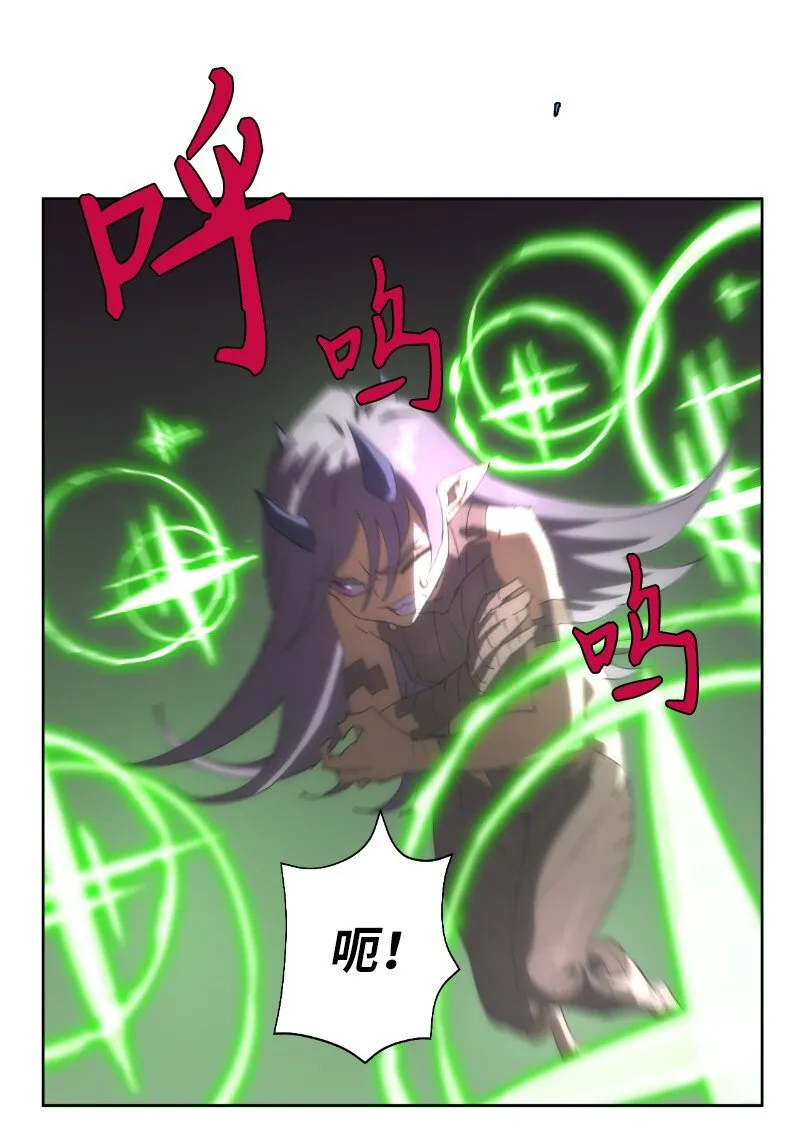 177 攻城 第41页