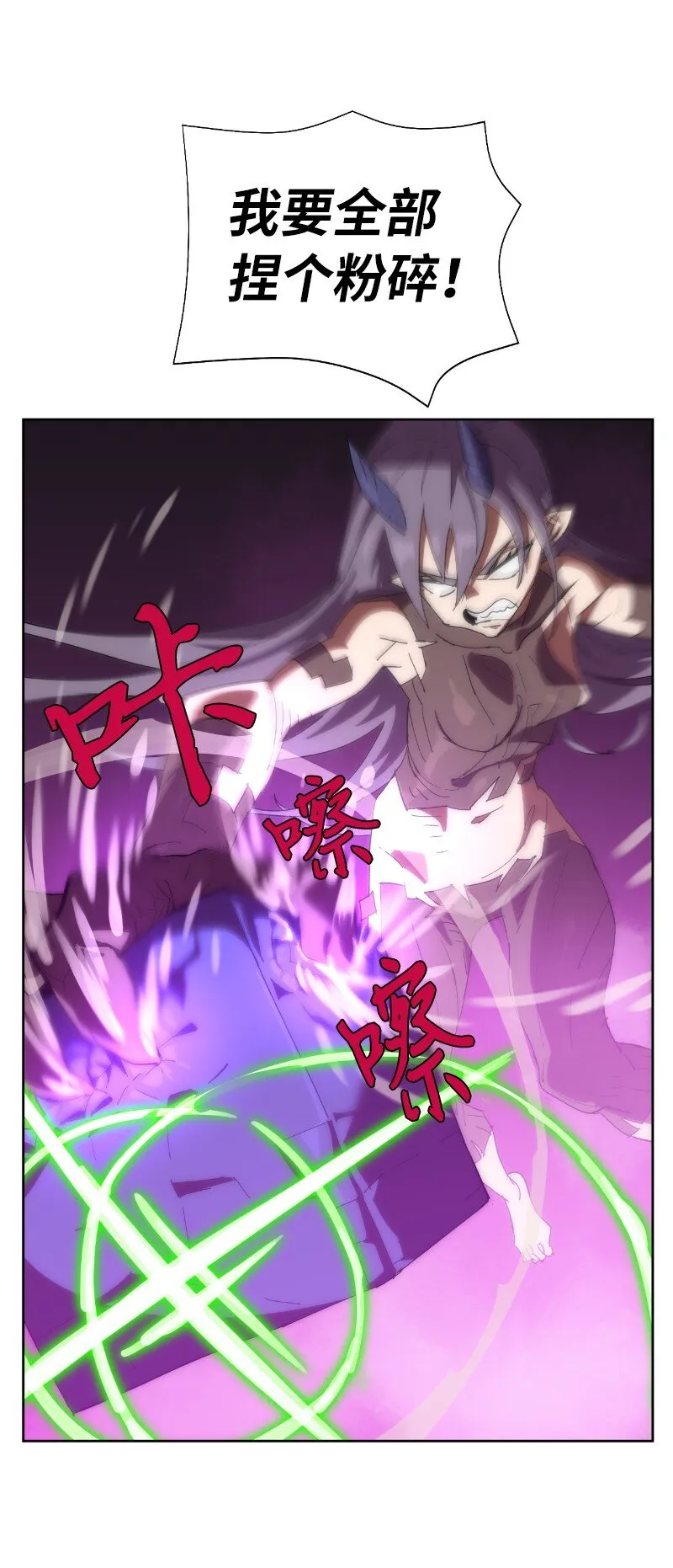 177 攻城 第43页