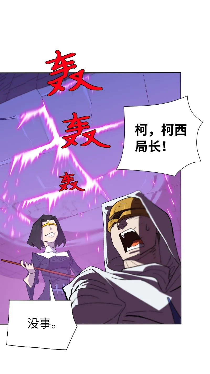 177 攻城 第44页