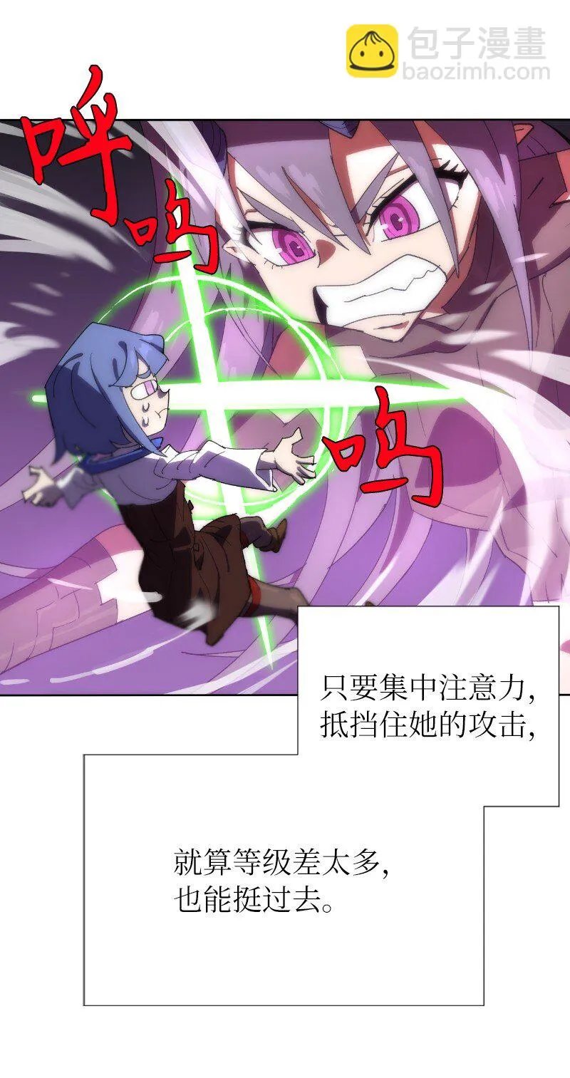 177 攻城 第45页
