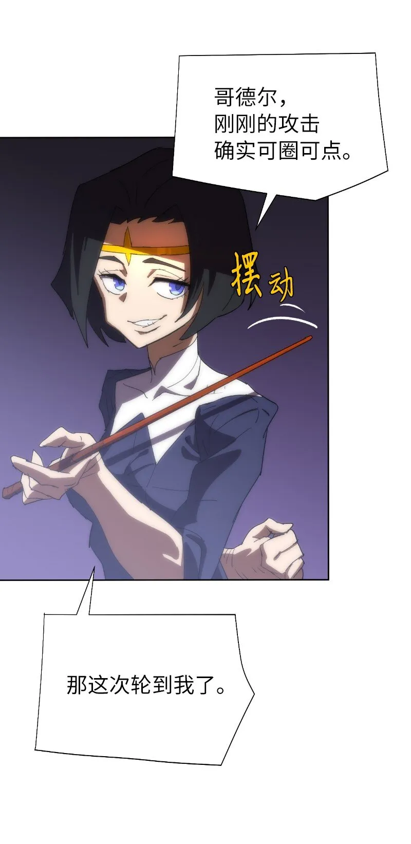 177 攻城 第46页