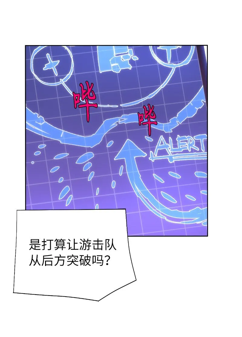 177 攻城 第48页