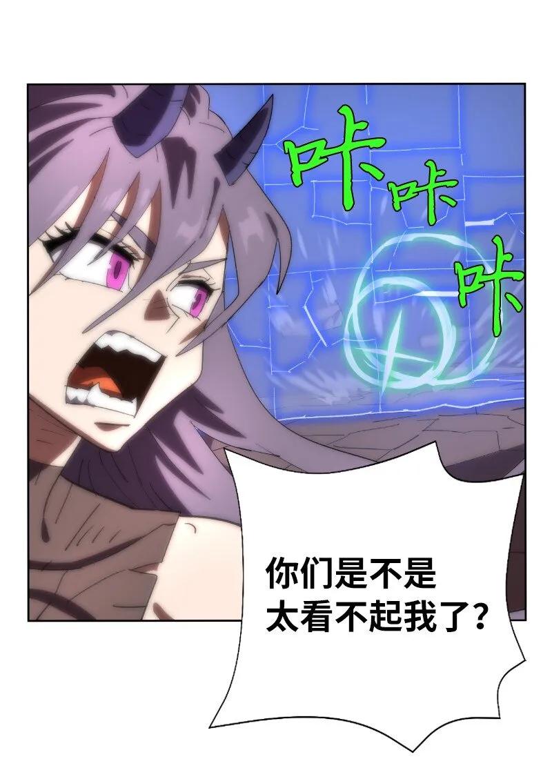 177 攻城 第49页