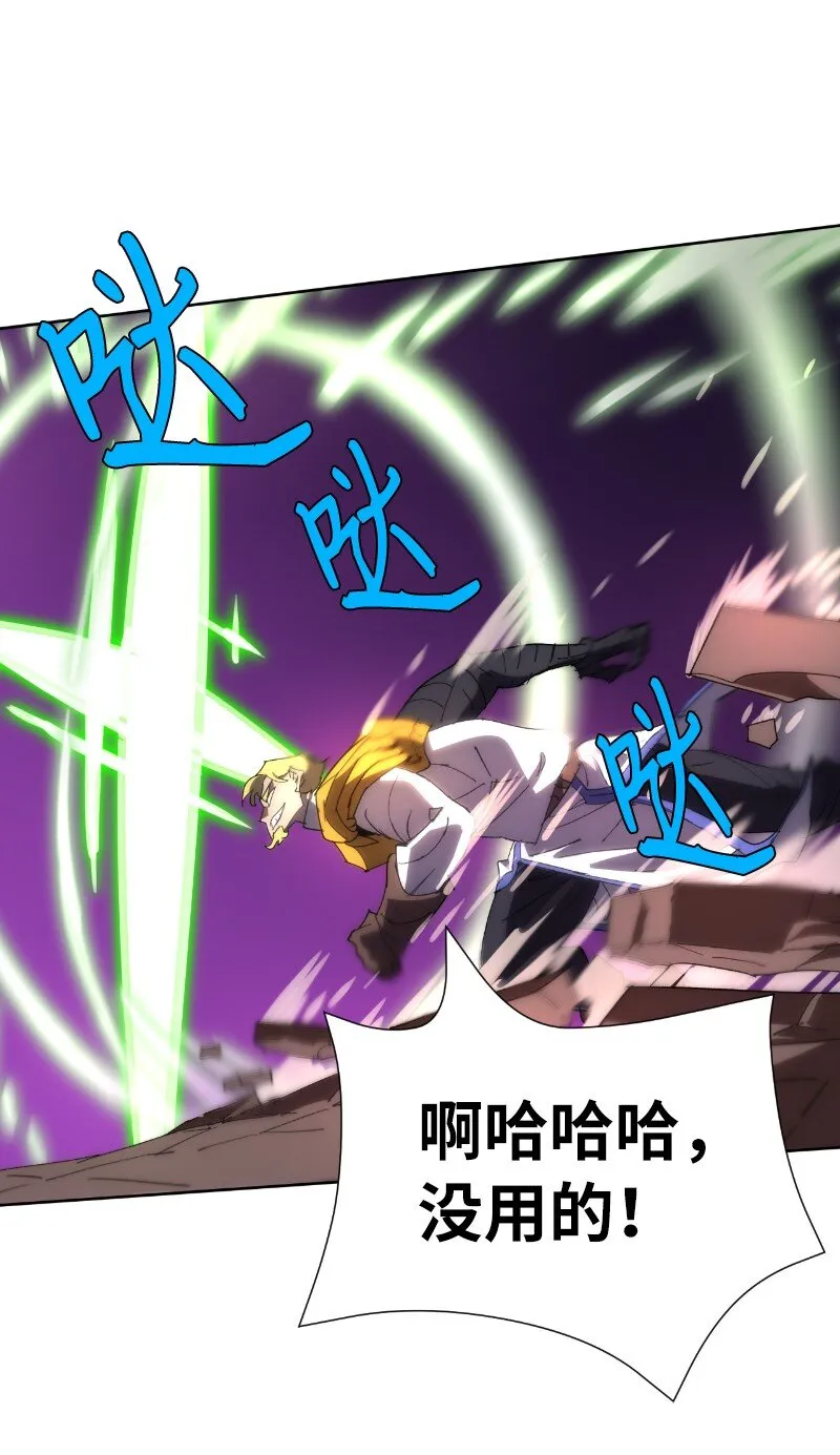 177 攻城 第51页